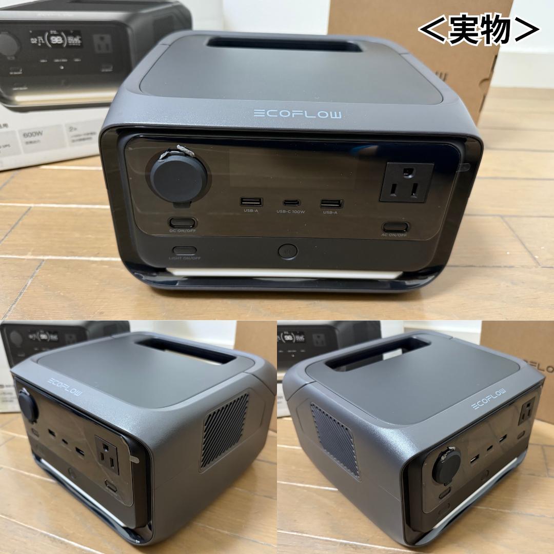【新品】Ecoflow  3 Plus・エクストラバッテリーEB290