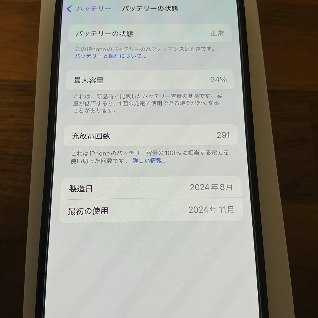 Apple iPhone16 256GB SIMフリー
