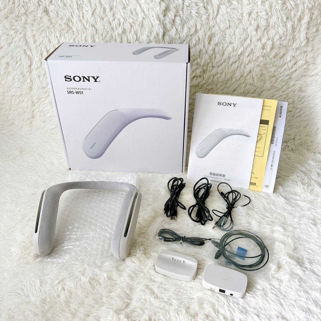 ✨️付属品多数✨️ SONY ウェアラブルネックスピーカー SRS-WS1