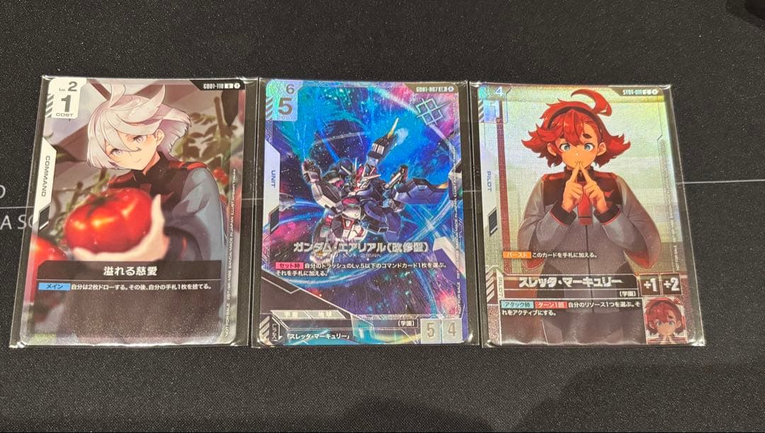 ガンダムカードゲーム　ニュータイプチャレンジ　優勝プロモ　3点セット
