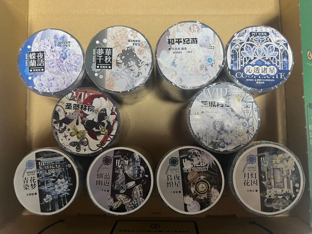 海外マスキングテープ Aセット