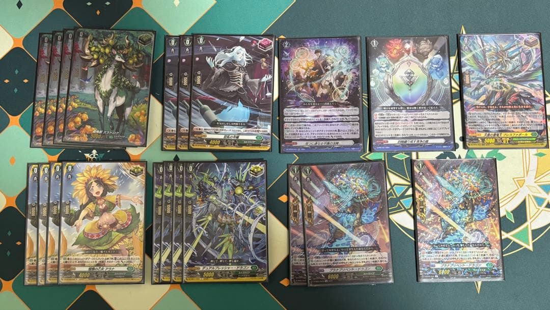 【即日発送】カードファイト!! ヴァンガード 引退品