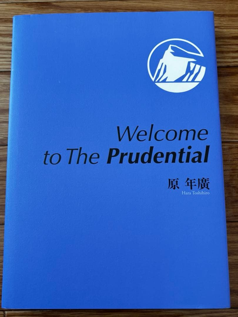 ビジネス・経済 Welcome to The Prudential