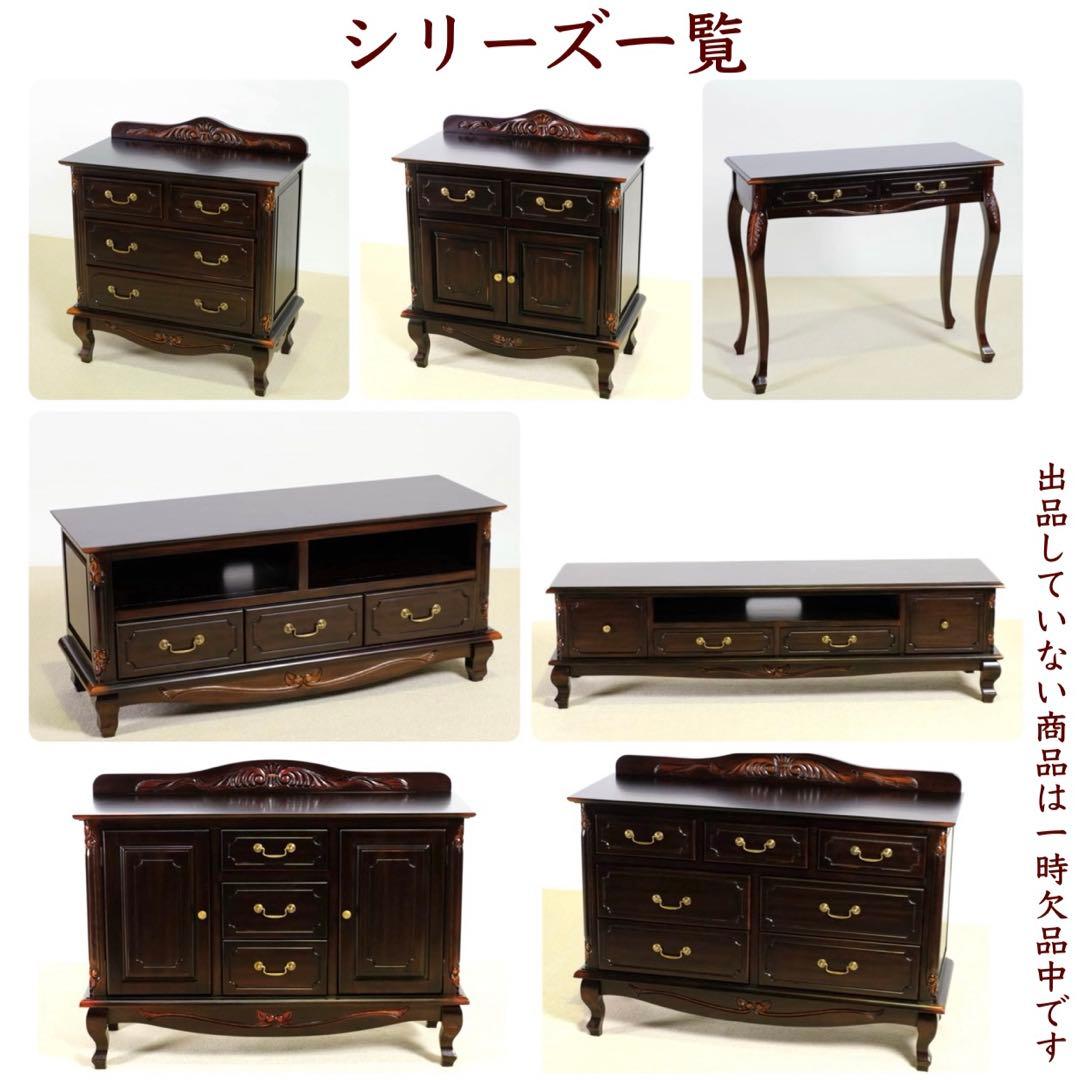 B 新品 アンティーク調 コンソールテーブル 飾り棚 デスク 机 白 ホワイト