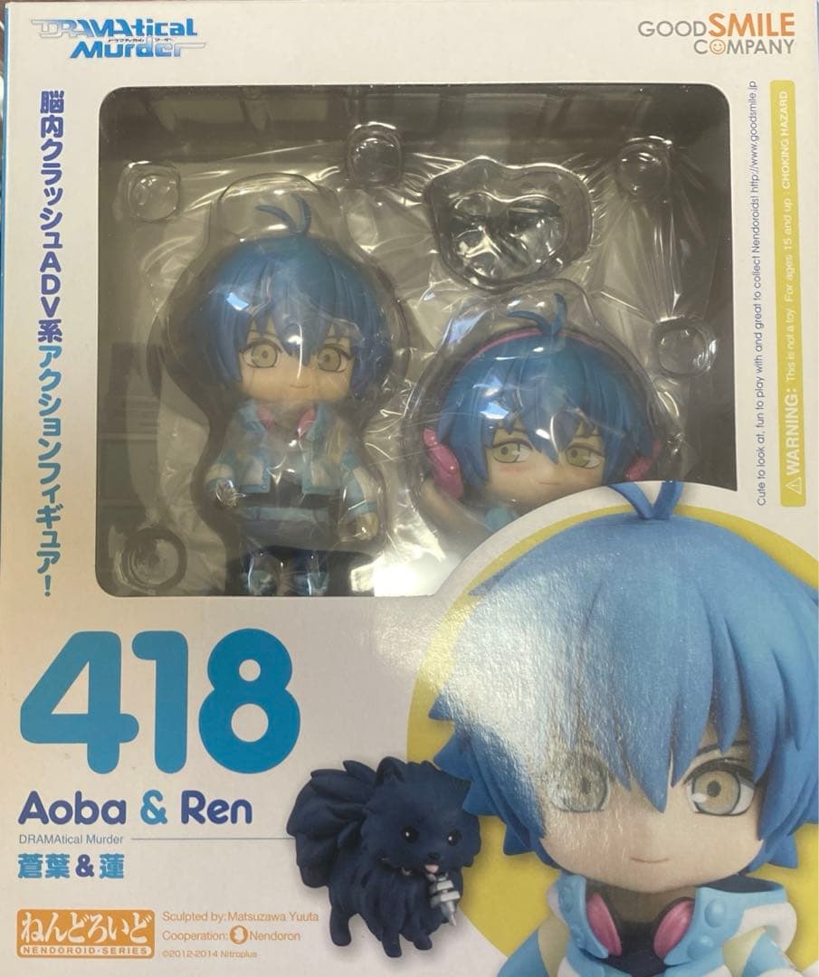 初回限定版　DRAMAtical Murder ドラマダ　蒼葉　ねんどろいど