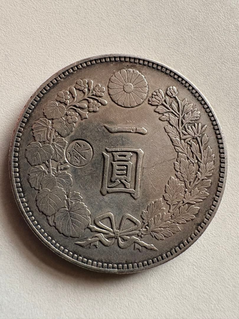 s*e様 【本物保証】　一圓銀貨　丸銀左打　明治23年銘