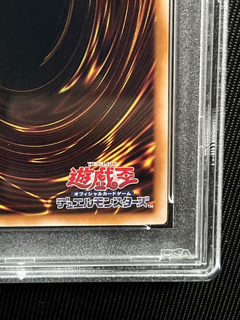 遊戯王　ブラックマジシャンガール　25thシークレットレア PSA10