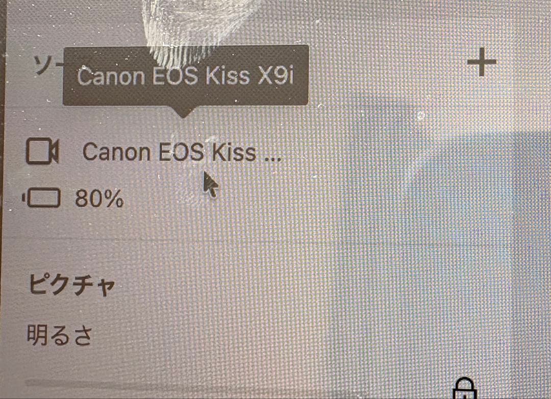 Canon EOS Kiss X9i ダブルレンズズームキット ケーブルおまけ