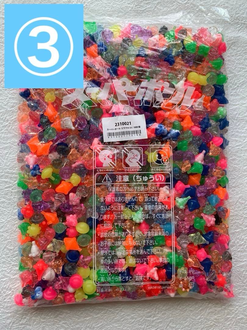 【まとめ売り】スーパーボール 3700個 業務用 バラエティセット