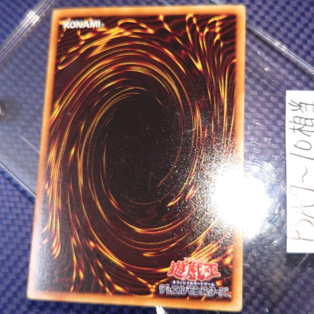 遊戯王 Ｄ.Ｄ.アサイラント さまさめ