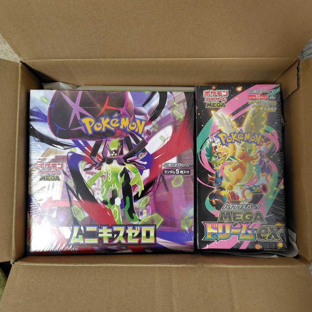 ポケモンカードゲーム MEGAドリームexとムニキスゼロBOXセット
