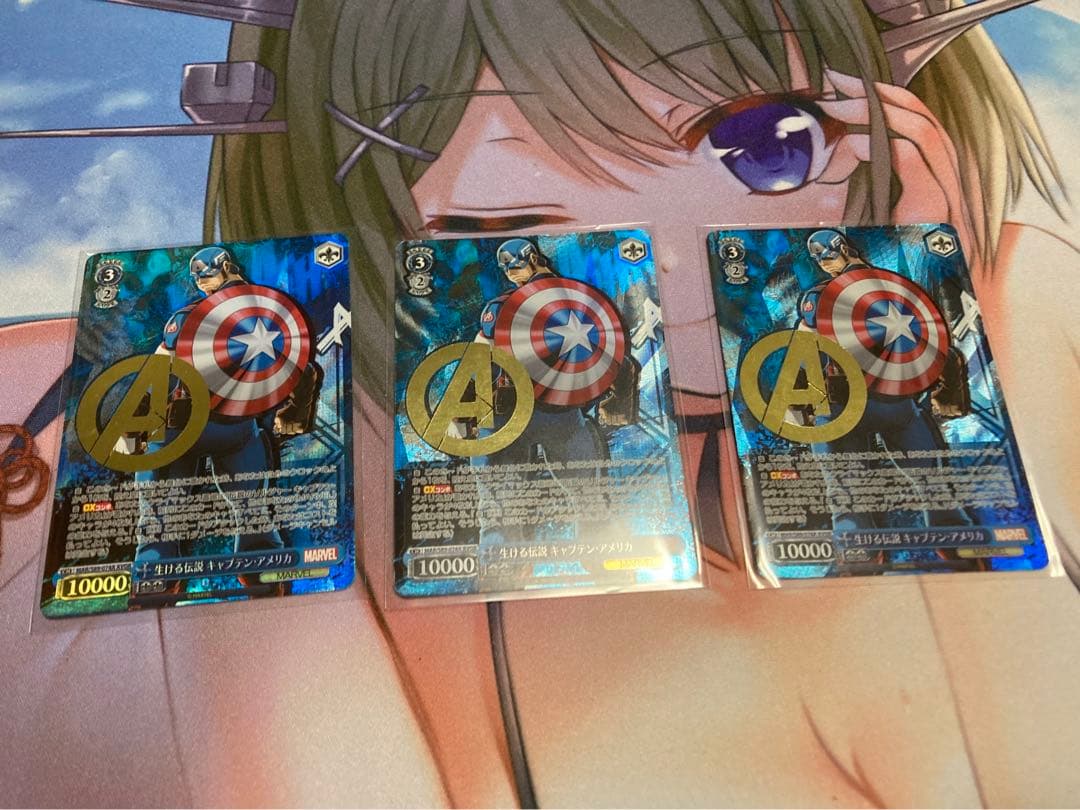 生ける伝説キャプテンアメリカsp