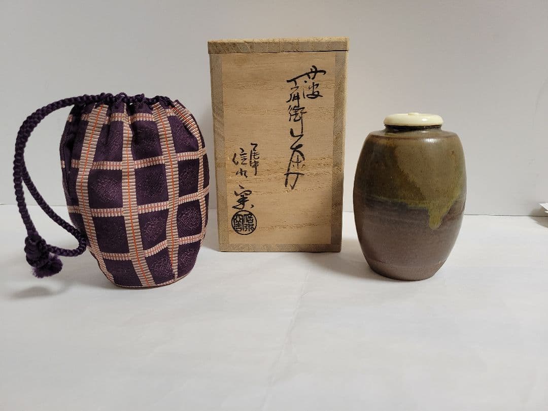 丹波焼　肩衝茶入　市野信水　在銘信水窯　尾中窯