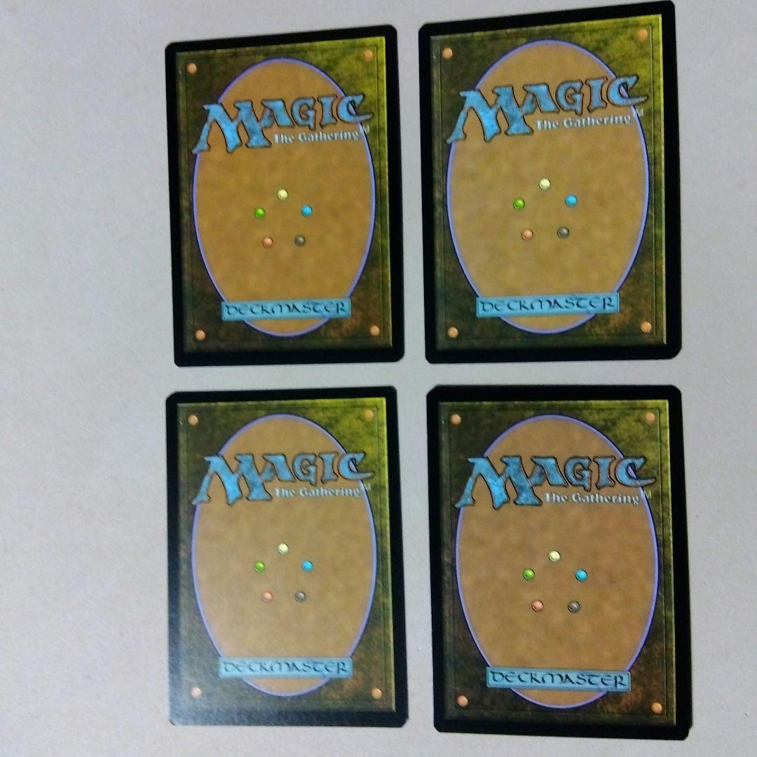 MTGドラコの末裔 Foil 4枚セット フルアート 英語