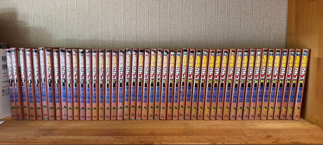 名探偵コナン　1〜46巻　キングダム　1〜57巻