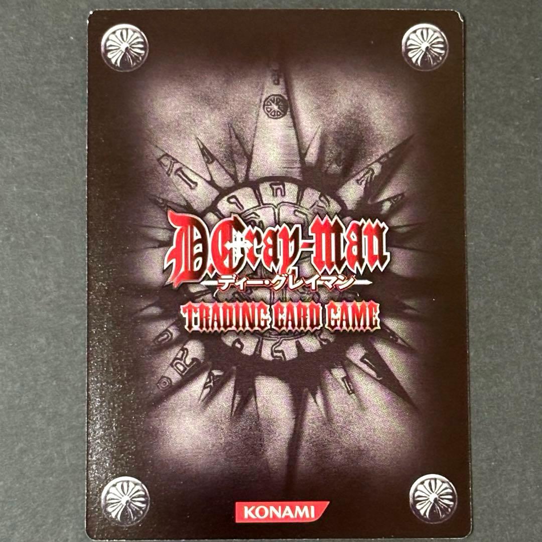 【D.Gray-man】TCG第9弾 09003-CR アレン