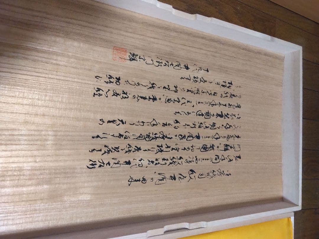 青色金色花柄 帯 専用箱付き