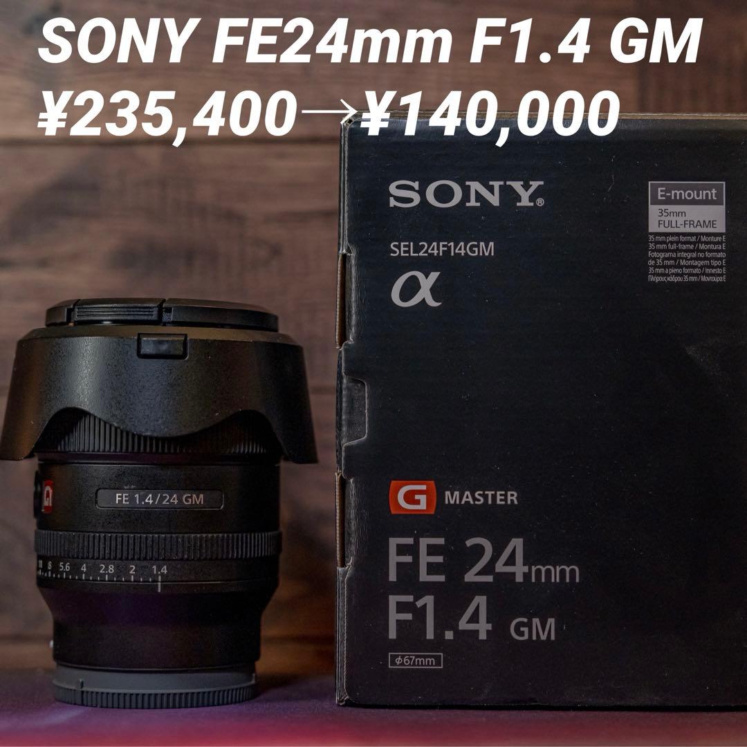レンズ(単焦点) SEL24F14GM ( FE 24mm F1.4 GM )