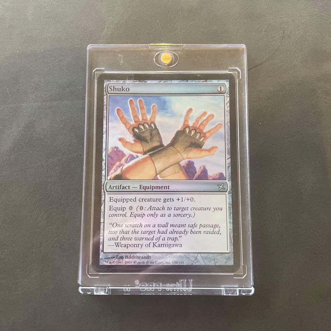 手甲/Shuko 英語 foil