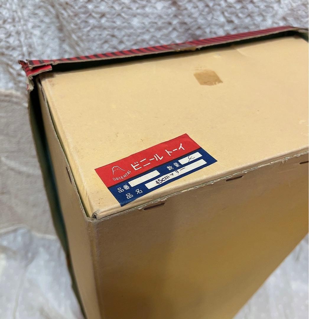 箱付き　当時物　昭和レトロ　ぬいぐるみ　くま　人形　テディベア　レトロ