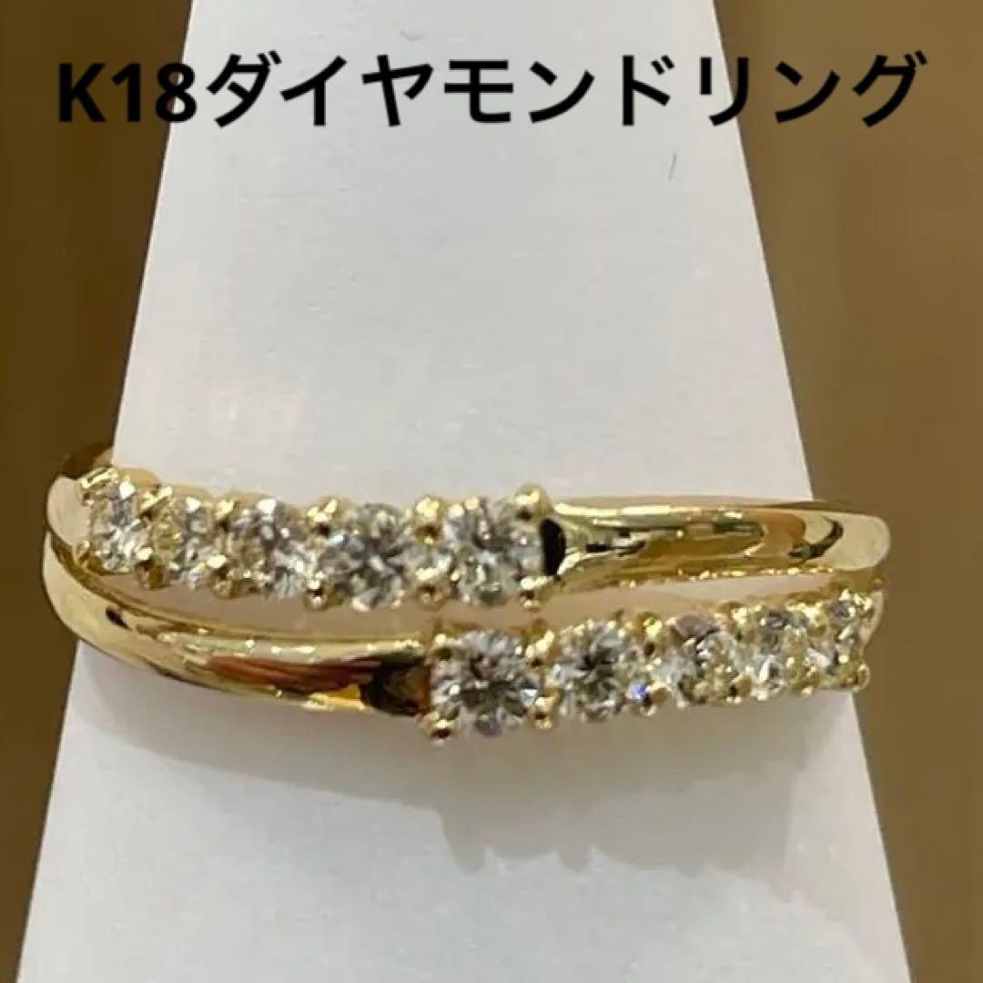 【新品】K18ダイヤモンド0.30ctリング＋サイズ直し