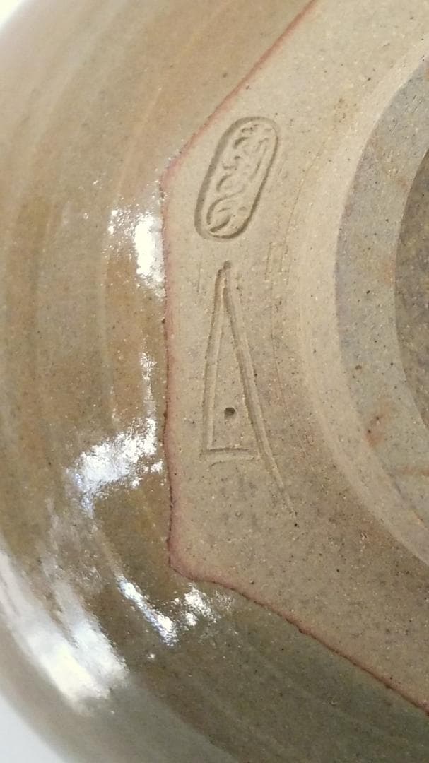 虫明焼 曙窯 色絵 白梅 茶碗 共箱 共布 栞 茶道具 抹茶碗 新品 未使用品