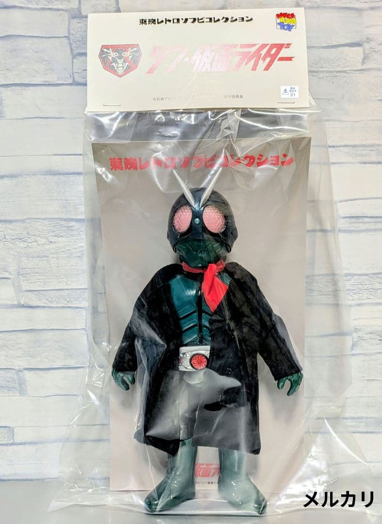シン・仮面ライダーコートVer.　東映レトロソフビコレクション