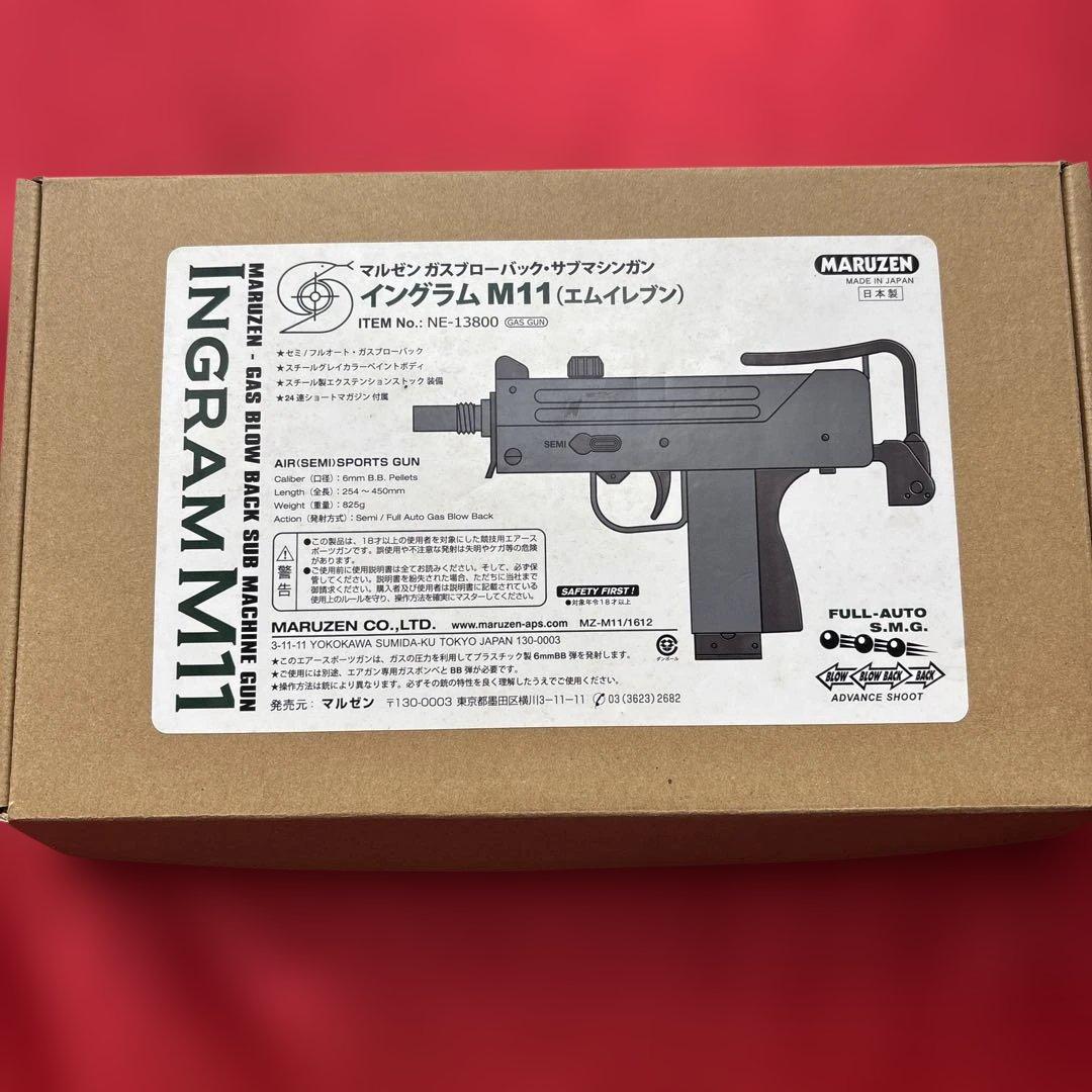 マルゼン　イングラムM11 ガスブローバックサブマシンガン