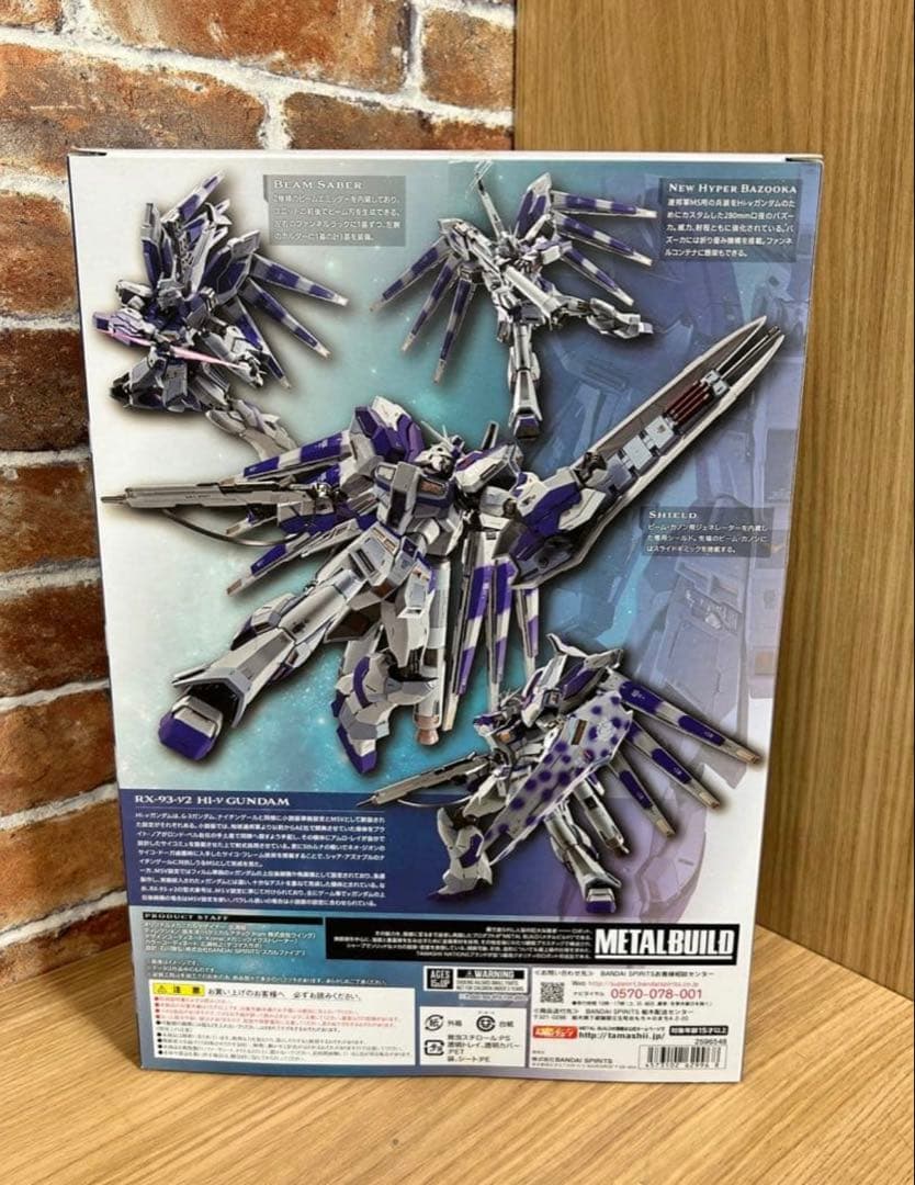 メタルビルド　ハイニューガンダム　新品　未開封 バンダイ　hi-ν-ガンダム
