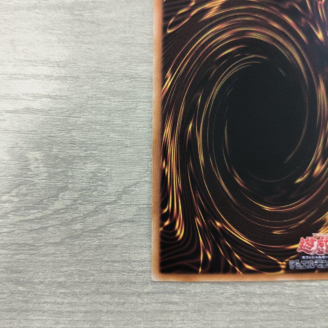 遊戯王 神炎皇　ウリア　原作絵　絵違い　シークレット アジア版 #10 現品