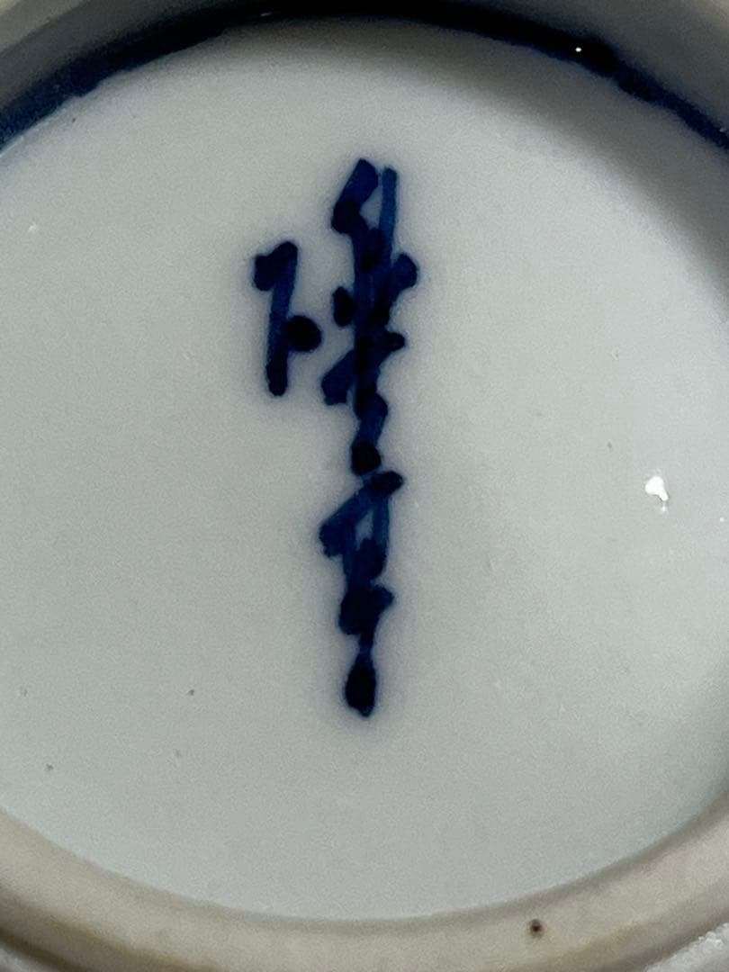 夫婦湯呑　茶碗　礫亭