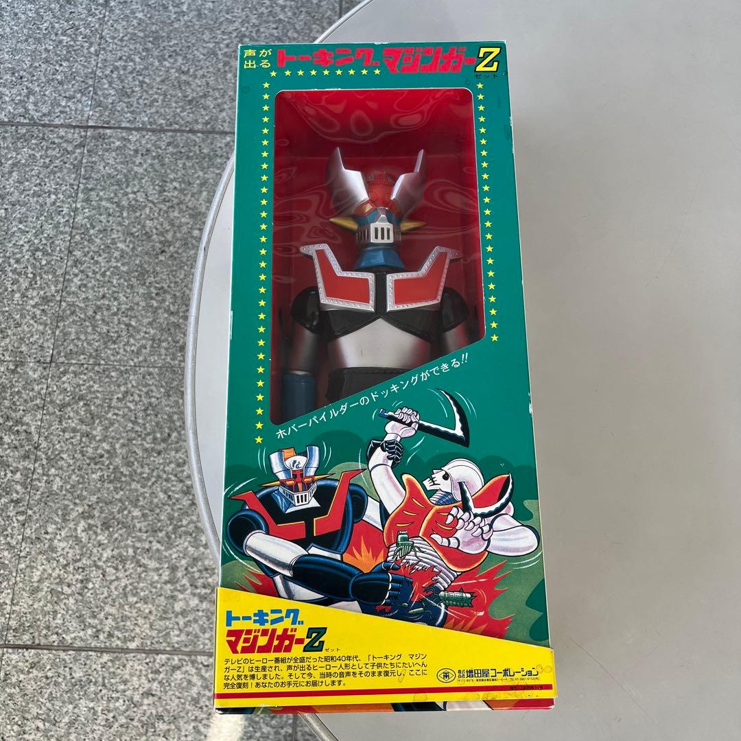 マスダヤ　ミラーマン　イナズマン　ゲッターロボ　マジンガーZ　トーキング　復刻