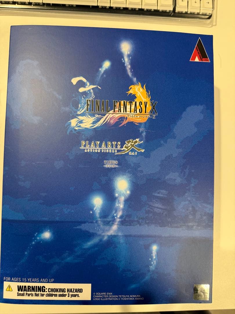 ティーダ プレイアーツ 改 FF10 フィギュア