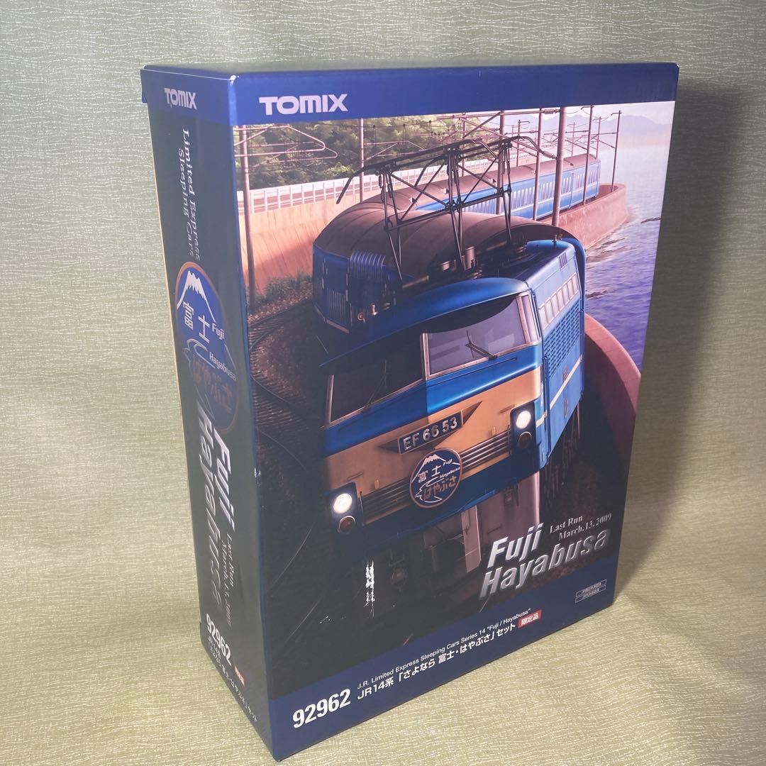 TOMIX 92962 14系「さよなら富士・はやぶさ」セット(限定品)