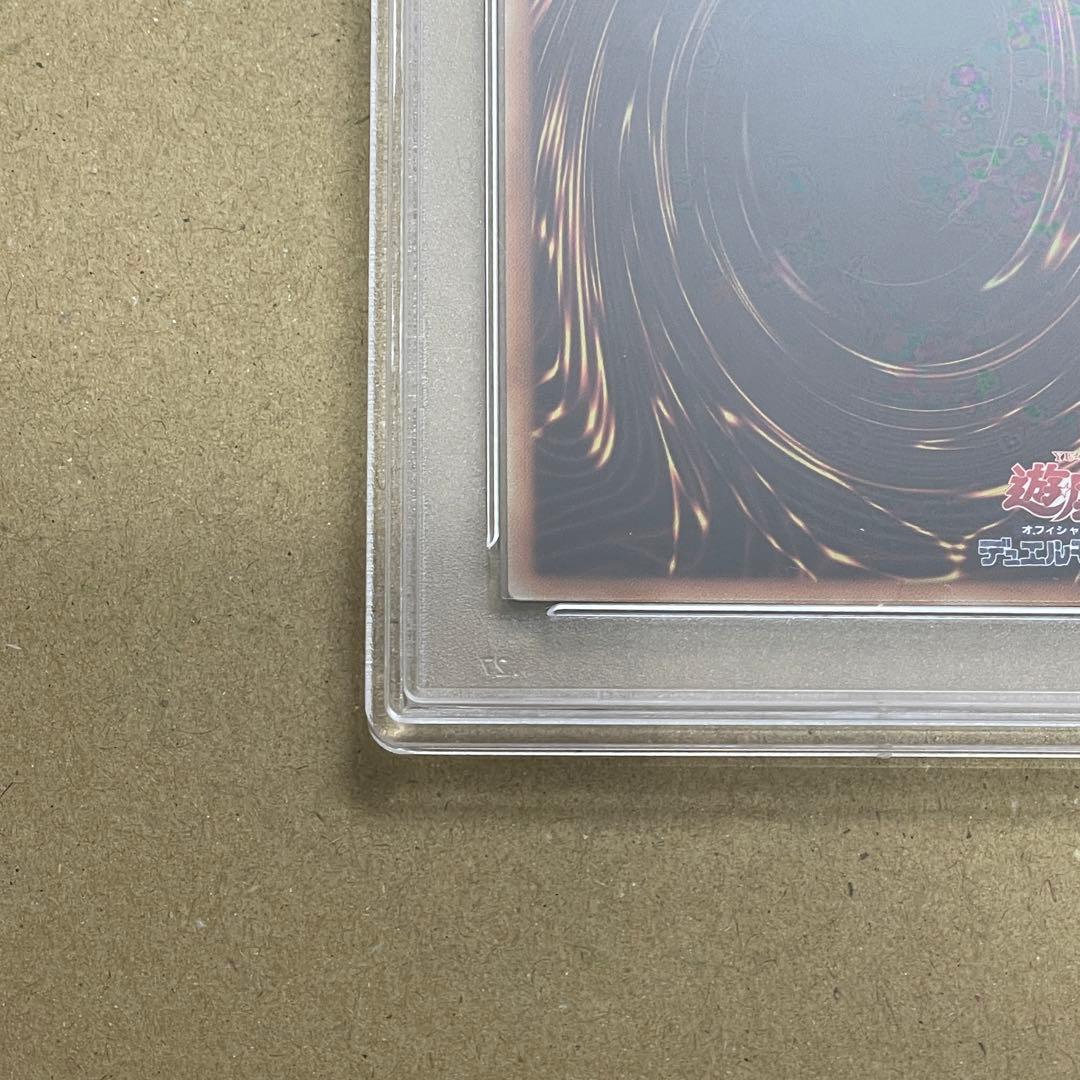 万物創世龍　PSA10 日版