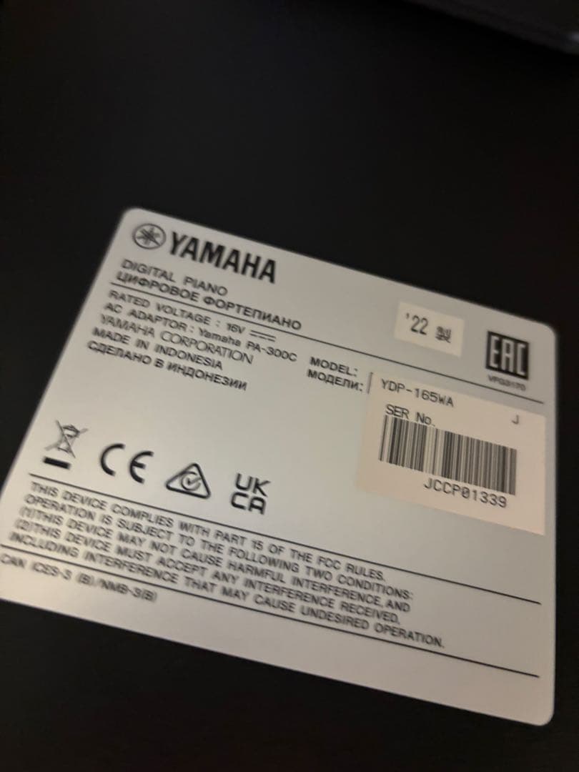 【美品】Yamaha YDP-165WA ウッド調 電子ピアノ　22年製