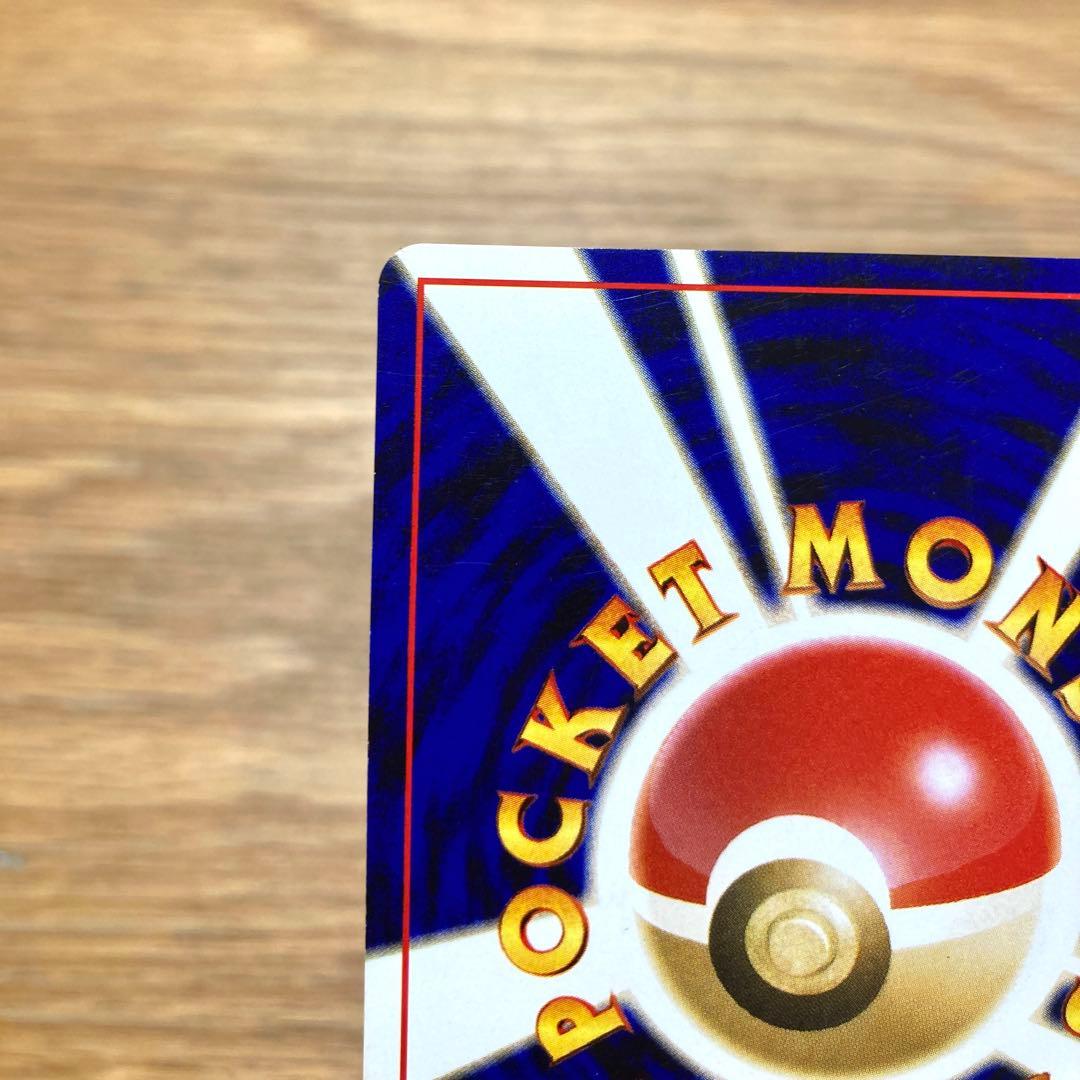 スイクン ★ 拡張パック第3弾 めざめる伝説　旧裏カード　渦巻きホロ　大玉ホロ