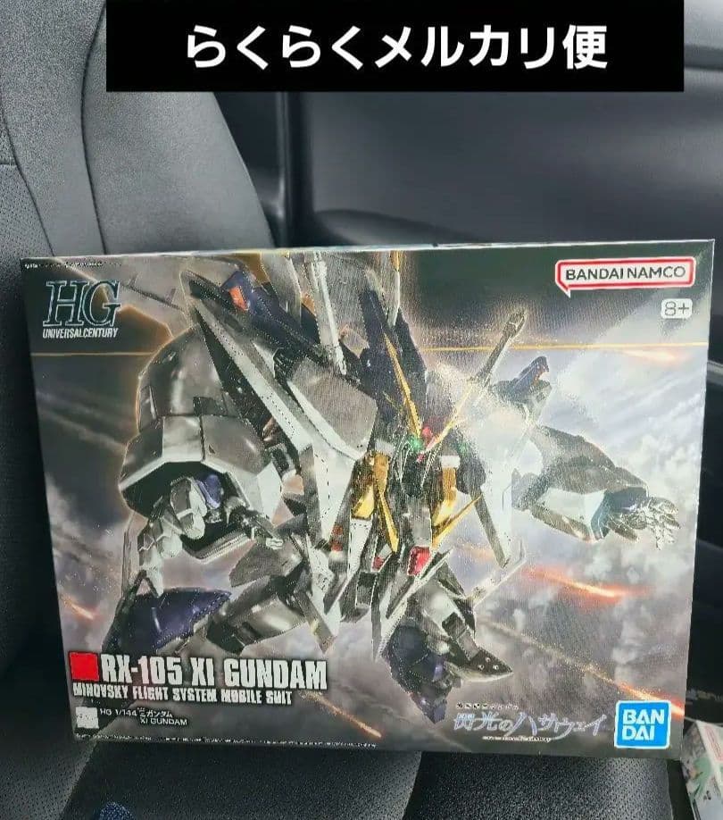 HG クスィーガンダム Ξガンダム　閃光のハサウェイ