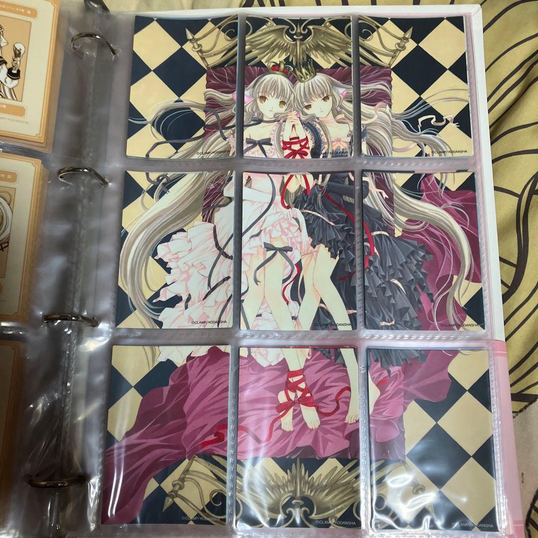 ちょびっツ トレーディングカード バインダー