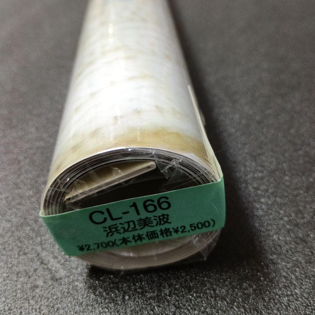 2016浜辺美波未開封 直筆サイン入りカレンダー1本