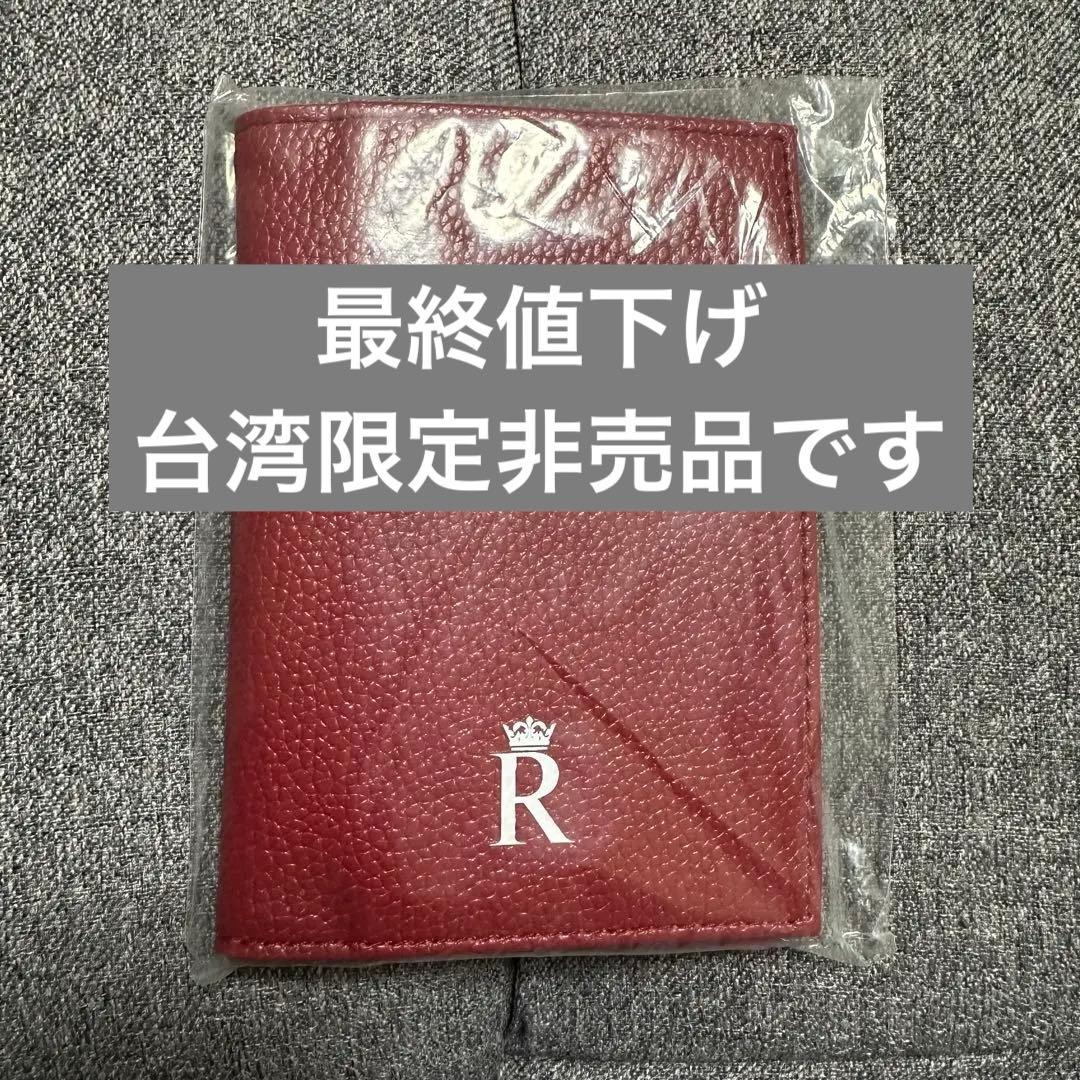 今市隆二　台湾　パスポートケース　RYUJI IMAICHI 三代目