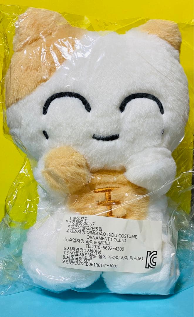 NCT127 ジェヒョン マスタニム ぬいぐるみ40cm マスター A