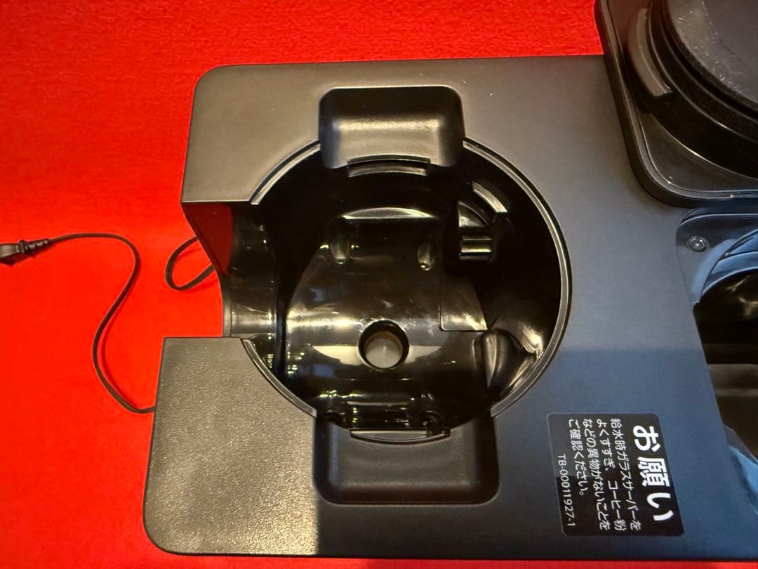 2021年製 ツインバード CM-D457 全自動コーヒーメーカー　おまけ付き