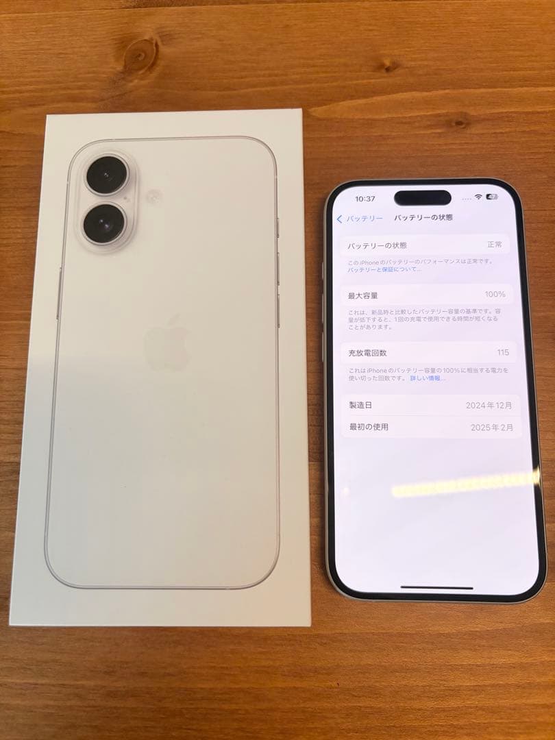 iPhone16 128GB SIMフリー ホワイト