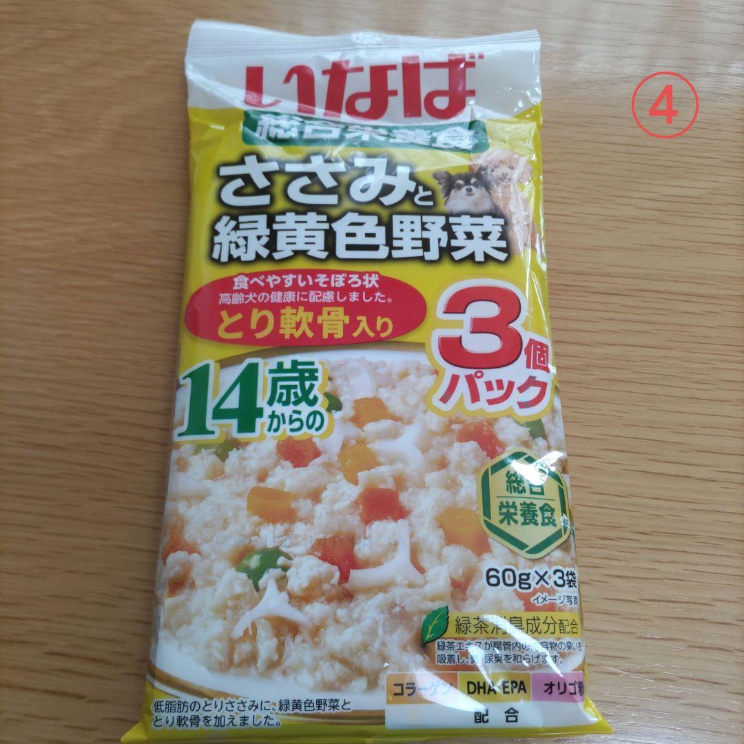 【いなば】ちゅ〜るビッツ、ちゅ〜るボール、ちゅ〜るごはん など