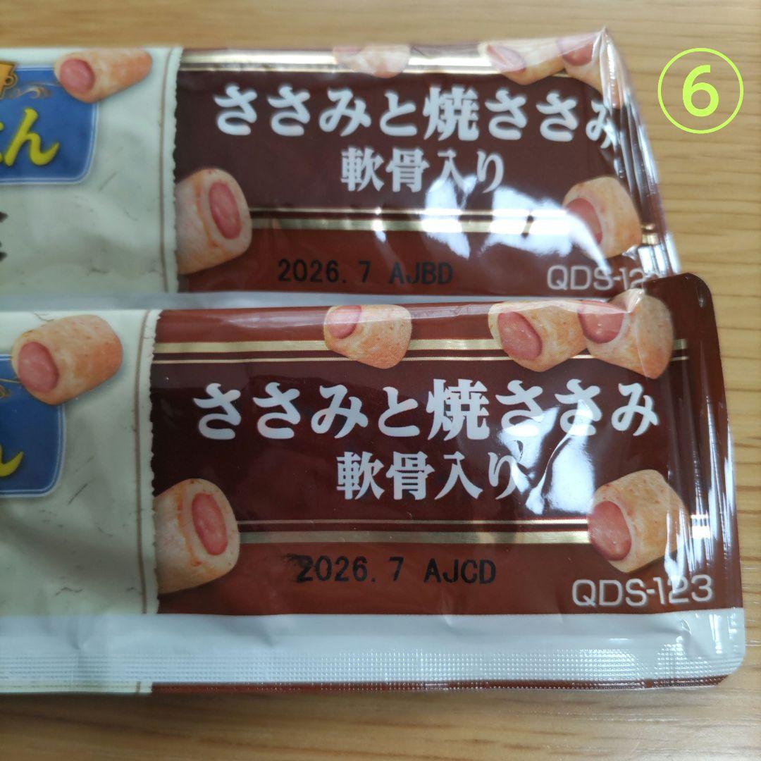 【いなば】ちゅ〜るビッツ、ちゅ〜るボール、ちゅ〜るごはん など