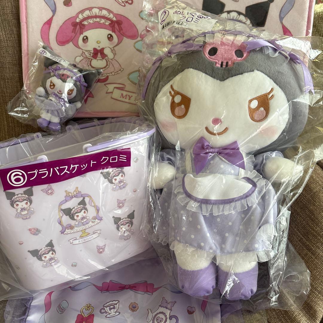 サンリオ　当たりくじ　クロミ　5点セット