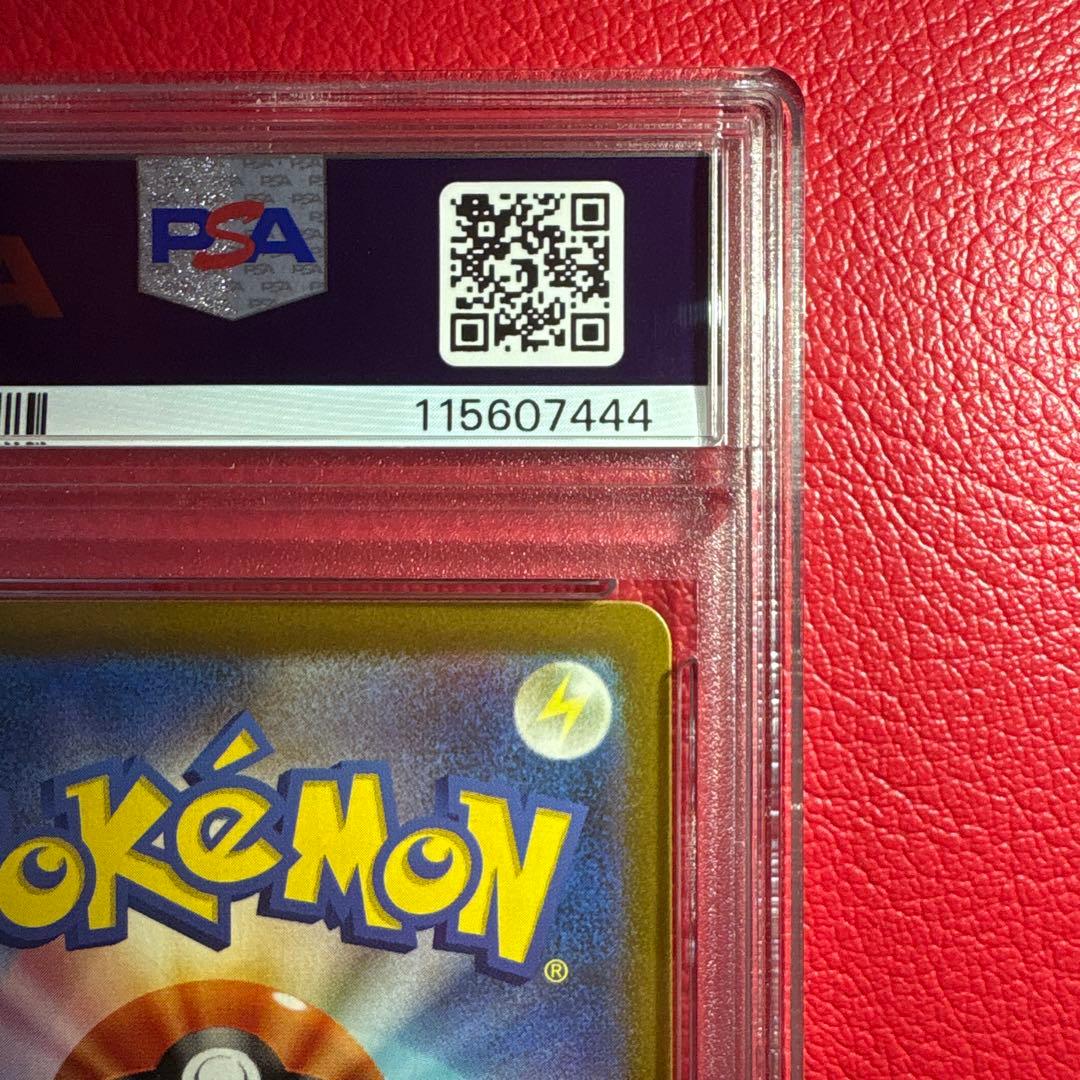 ナンジャモ PSA10 SAR シャイニートレジャーex収録カード