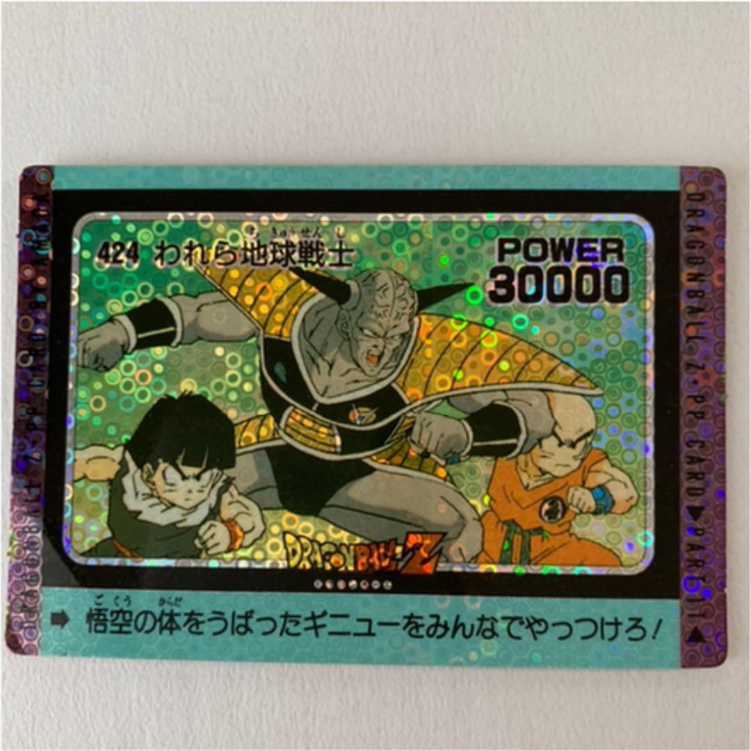 ☆貴重泡プリ☆ドラゴンボールZ　カードダス　アマダ　キラカード