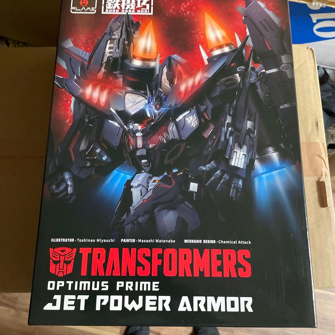 ジェットパワーアーマー　鉄機巧　フレイムトイズ　美品　オプティマスプライム